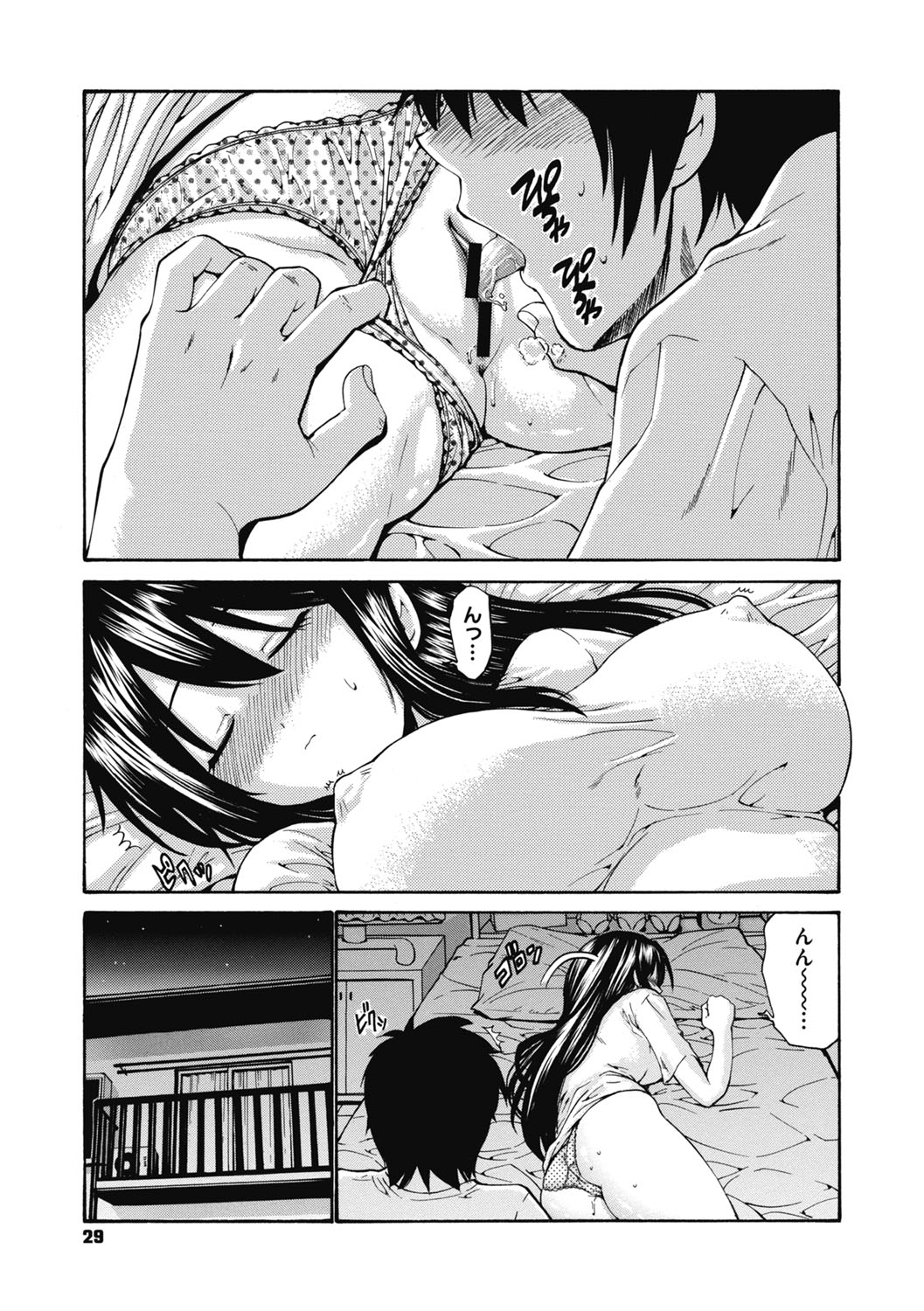 【エロ漫画】大好きな兄に寝込みを襲われちゃう妹…バックで生ハメされて近親相姦セックスで快楽堕ちしちゃう【西川康：妹でごめんね♡】