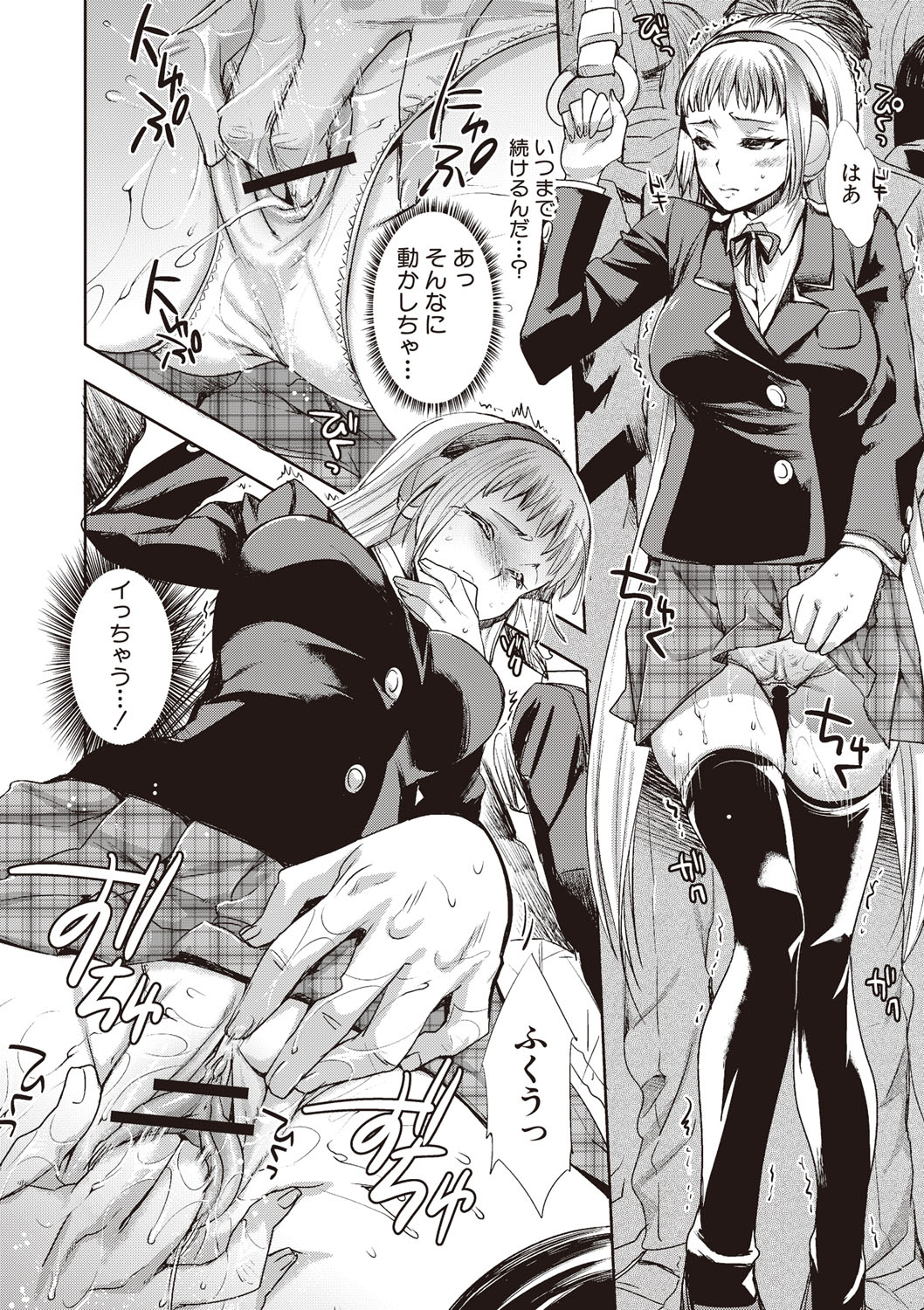 【エロ漫画】満員電車で男に狙われる、長髪の女性型アンドロイド…手マンをされてトロ顔バックや騎乗位で生ハメ中出しレイプされちゃう【じゃこうねずみ：アンドロイドはHな夢を見るか？】