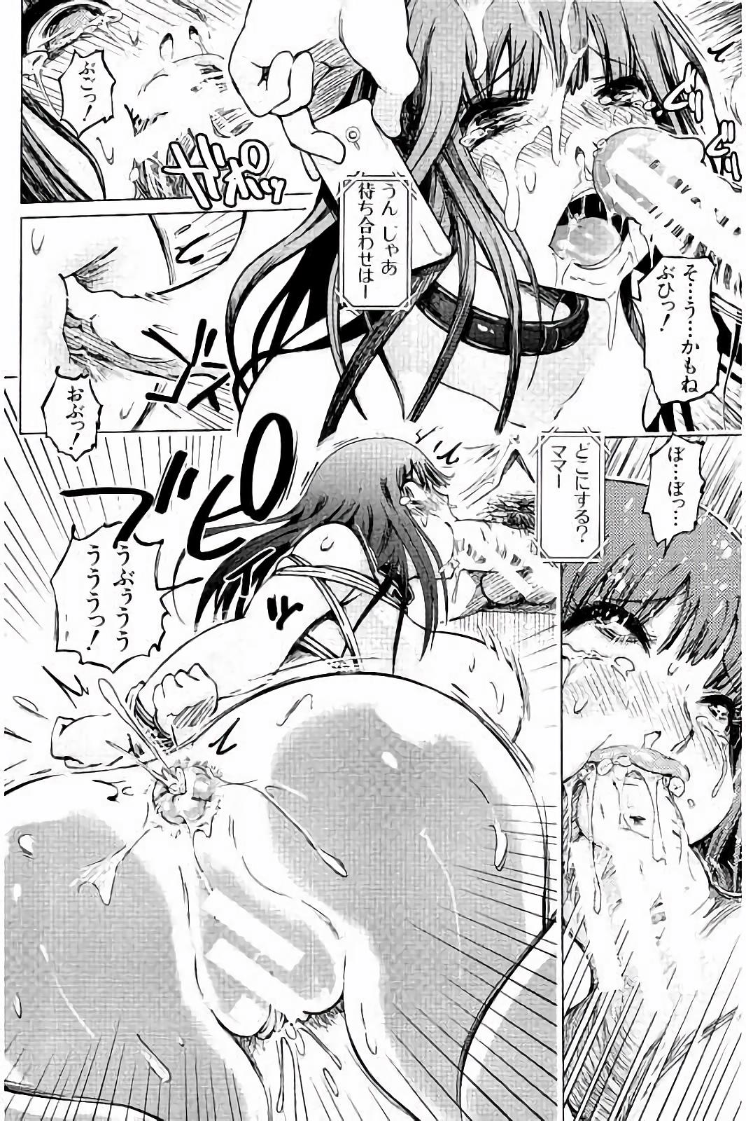 【エロ漫画】住民向けサービスを名乗る男たちに勧誘され、契約を口実に逃げ場を失う団地妻…騎乗位やバックで生ハメ中出しセックスで淫乱堕ちしちゃう【まるキ堂：SM団地】