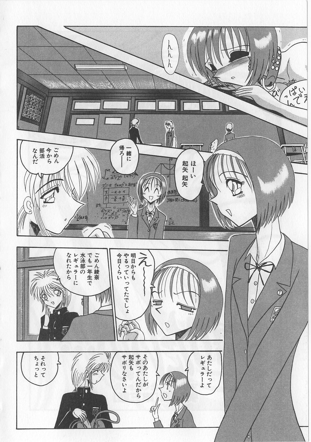 【エロ漫画】鬼畜なドＳ男玩具責めされる美少女JK…緊縛されたまま男たちにスパンキングされ、鬼畜なSMお仕置き調教ファックで陵辱絶頂【未由間すばる：帰りたいの…】