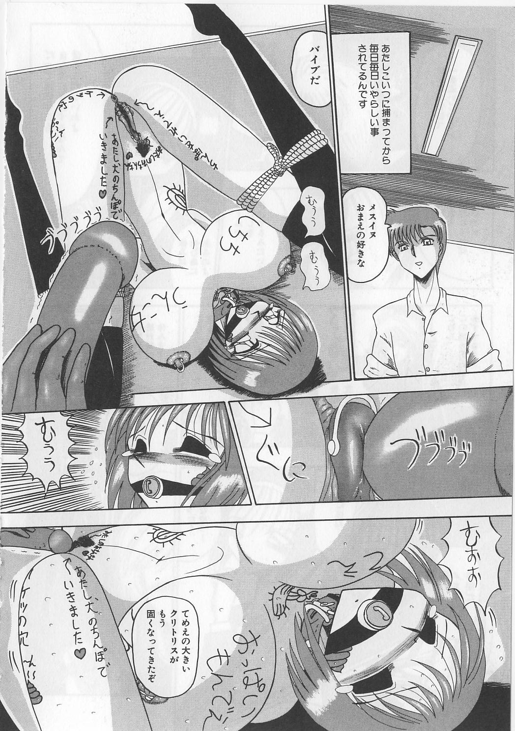 【エロ漫画】鬼畜なドＳ男玩具責めされる美少女JK…緊縛されたまま男たちにスパンキングされ、鬼畜なSMお仕置き調教ファックで陵辱絶頂【未由間すばる：帰りたいの…】