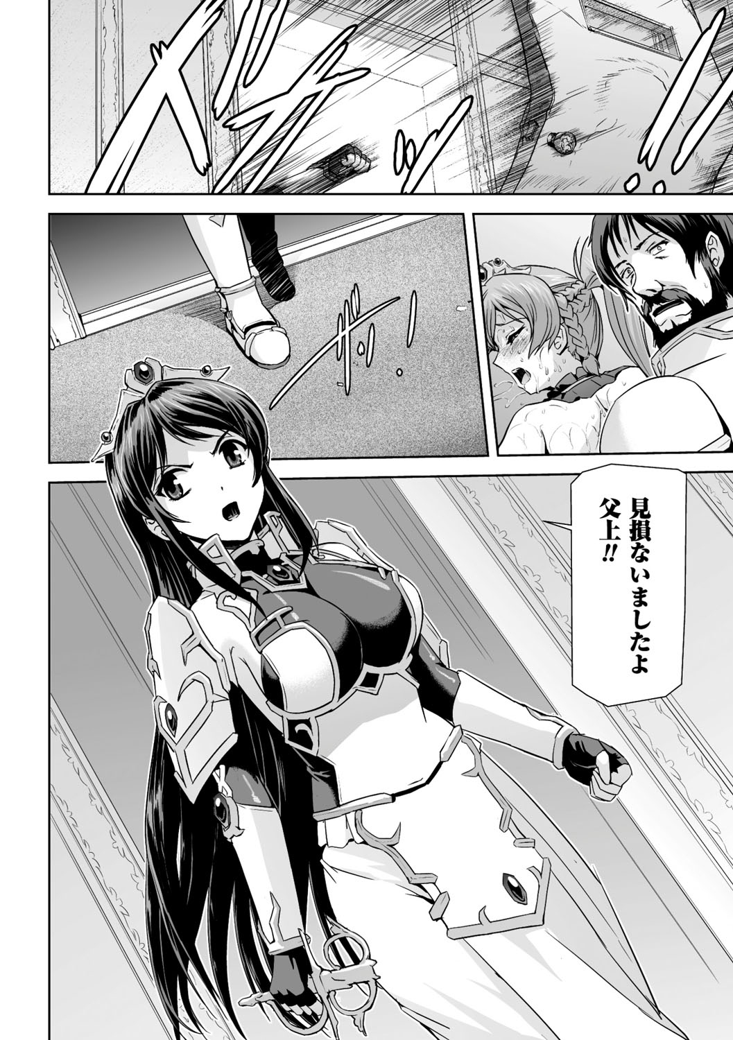 【エロ漫画】囚われの身となって人外触手に陵辱レイプで快楽堕ちする王女…やられ放題な彼女は触手チンポを膣やアナル、口などに挿入されて犯されまくる【助三郎：背徳王女】