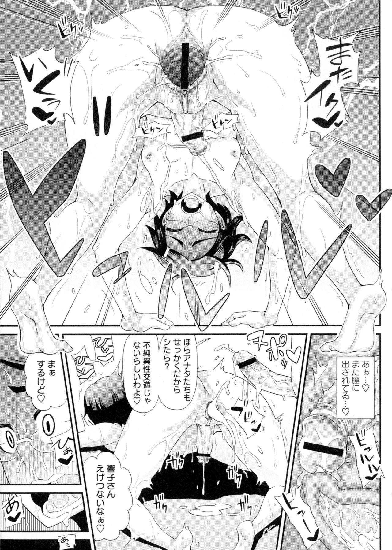 【エロ漫画】ヌードデッサンをしていちゃラブセックスしちゃうド変態ふたなりJK…騎乗位で生ハメ中出しいちゃラブレズセックスしちゃう【紅ゆーじ：ふたきょ！】