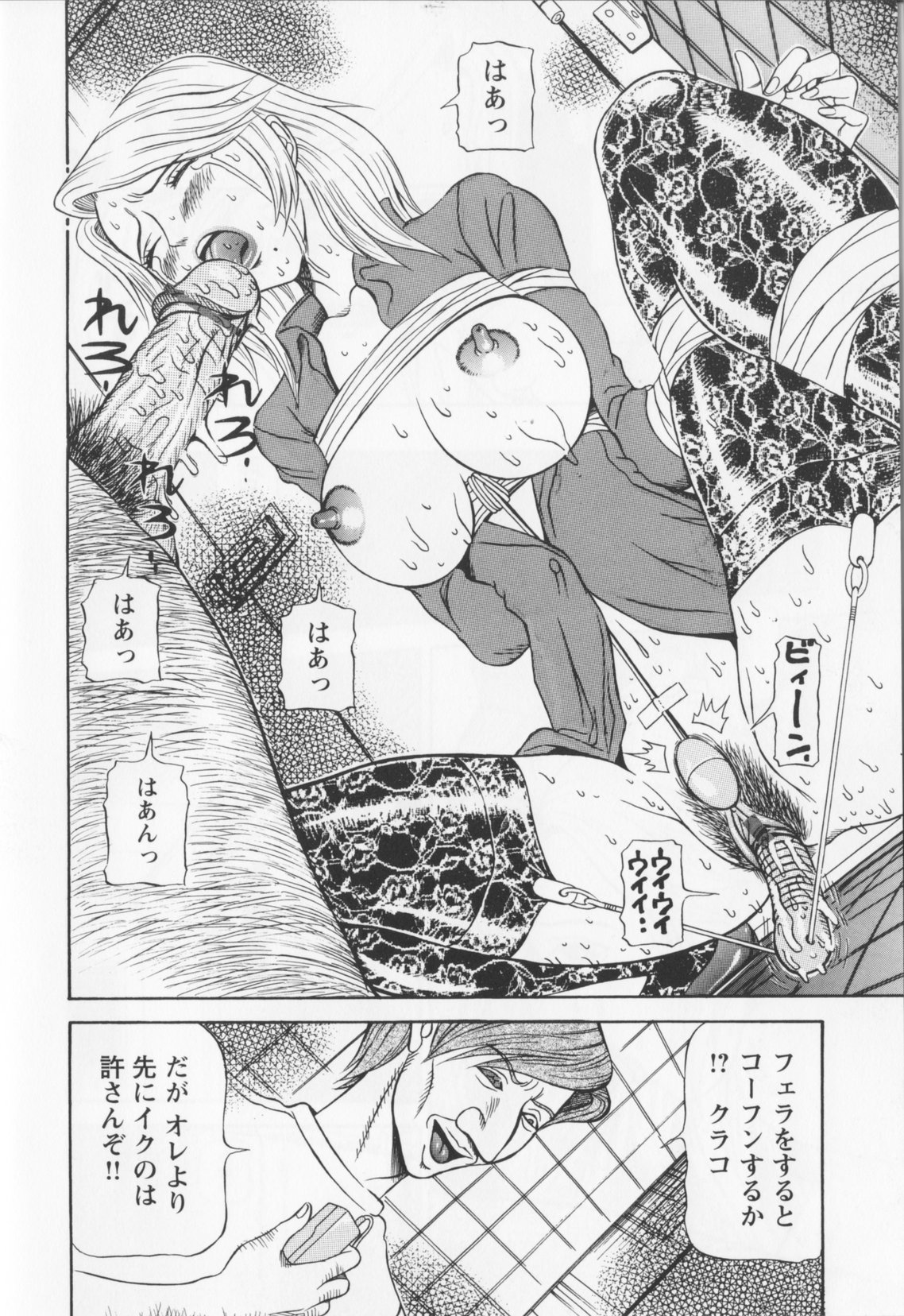 【エロ漫画】男に弱みを握られ、調教されちゃう金髪の人妻…大量のバイブを試用されて緊縛プレイで生ハメ中出しセックスで淫乱堕ちしちゃう【サガノヘルマー：同窓れいど】