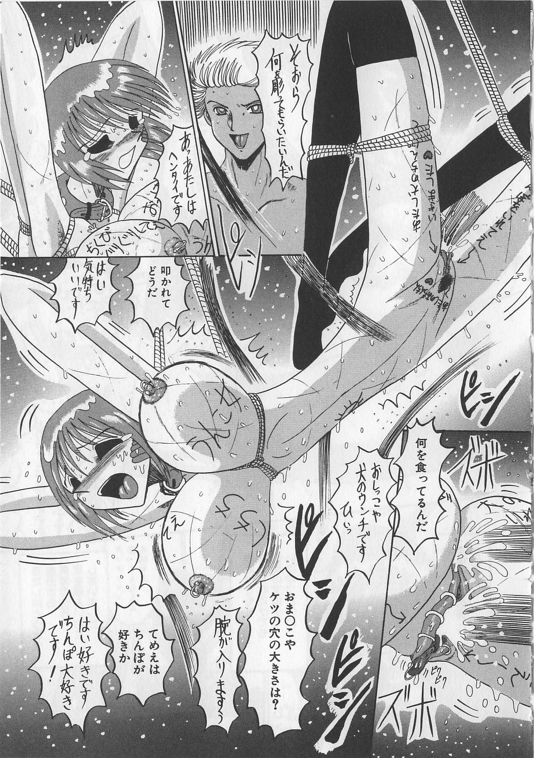 【エロ漫画】鬼畜なドＳ男玩具責めされる美少女JK…緊縛されたまま男たちにスパンキングされ、鬼畜なSMお仕置き調教ファックで陵辱絶頂【未由間すばる：帰りたいの…】