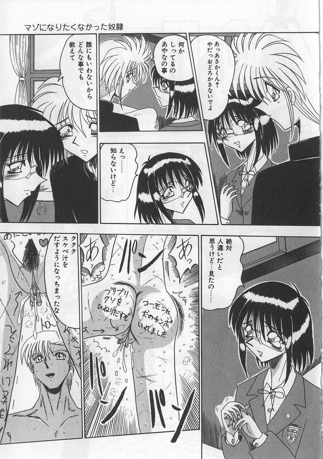 【エロ漫画】鬼畜男たちに公衆トイレで調教され続ける肉便器JK…拘束されたまま全身弄られて激しく犯され、輪姦調教レイプで陵辱アクメ【未由間すばる：家族の肖像】
