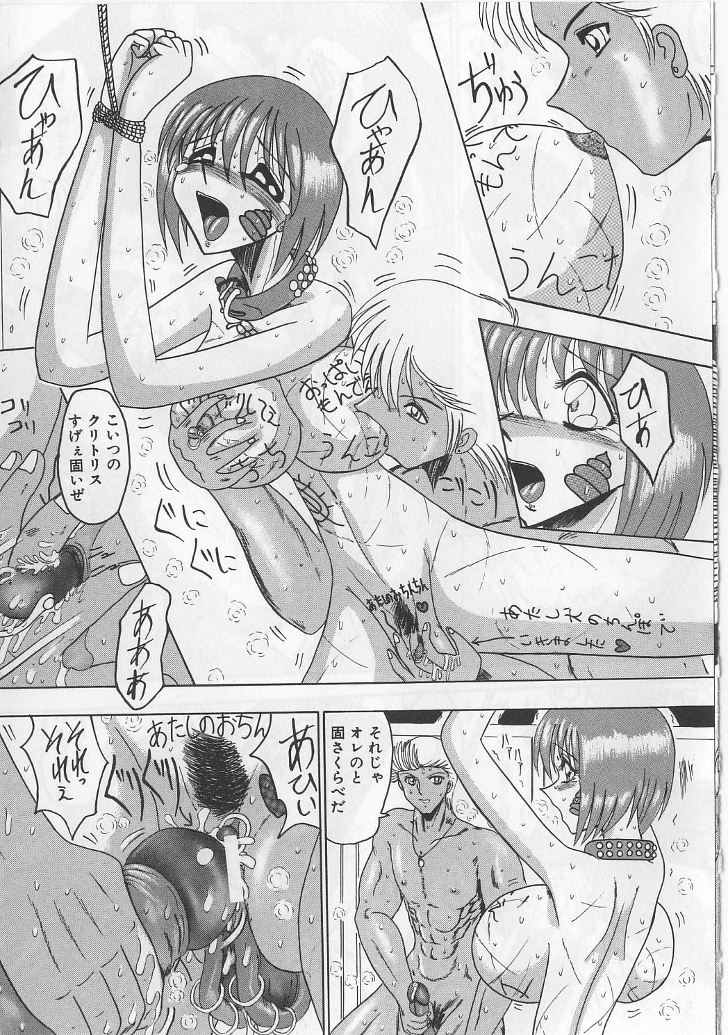 【エロ漫画】鬼畜男たちに公衆トイレで調教され続ける肉便器JK…拘束されたまま全身弄られて激しく犯され、輪姦調教レイプで陵辱アクメ【未由間すばる：家族の肖像】