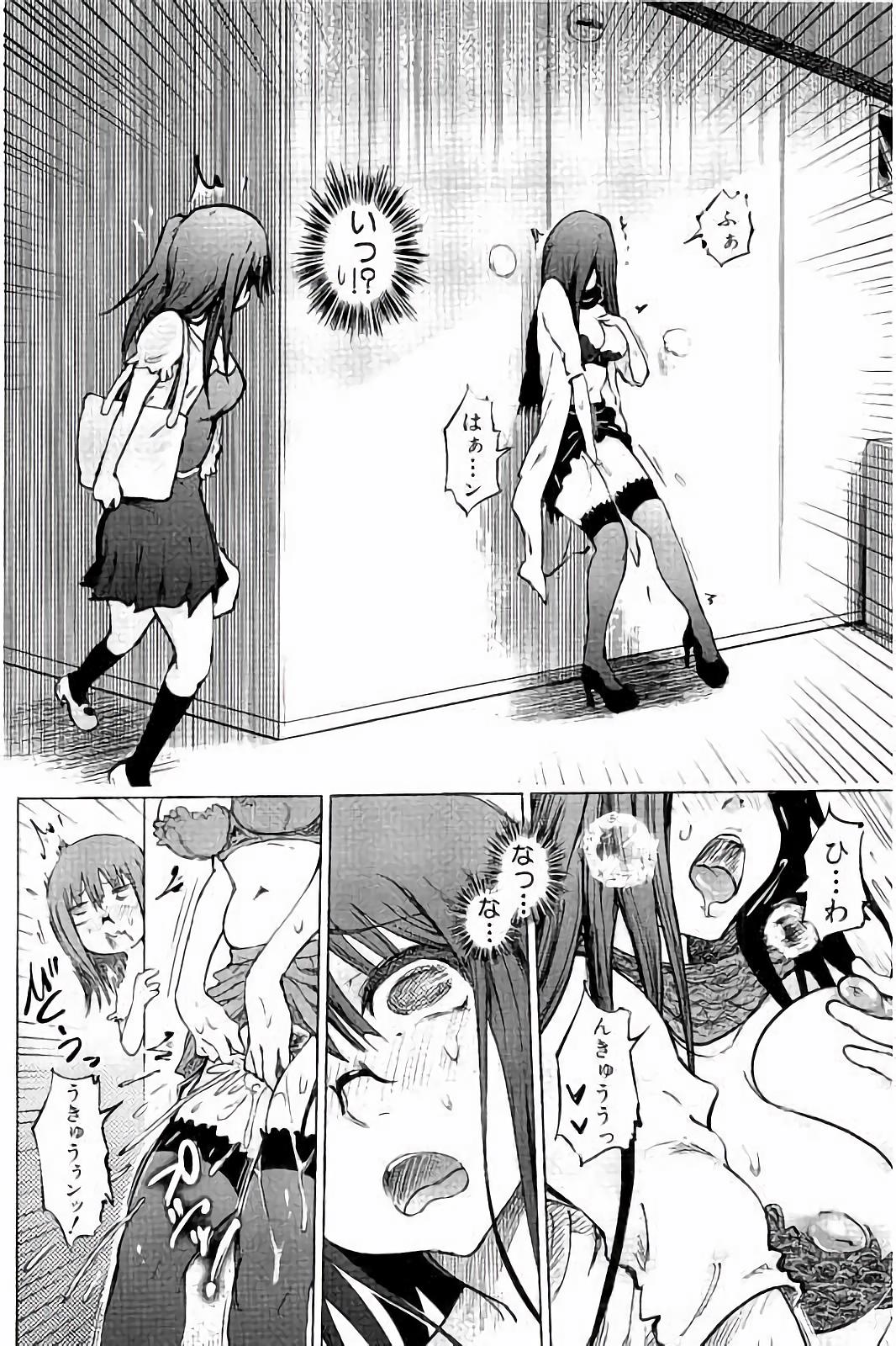 【エロ漫画】緊縛プレイで調教されちゃう巨乳の淫乱団地妻…手マンやバックでSMプレイで性奴隷にされちゃう【まるキ堂：SM団地】