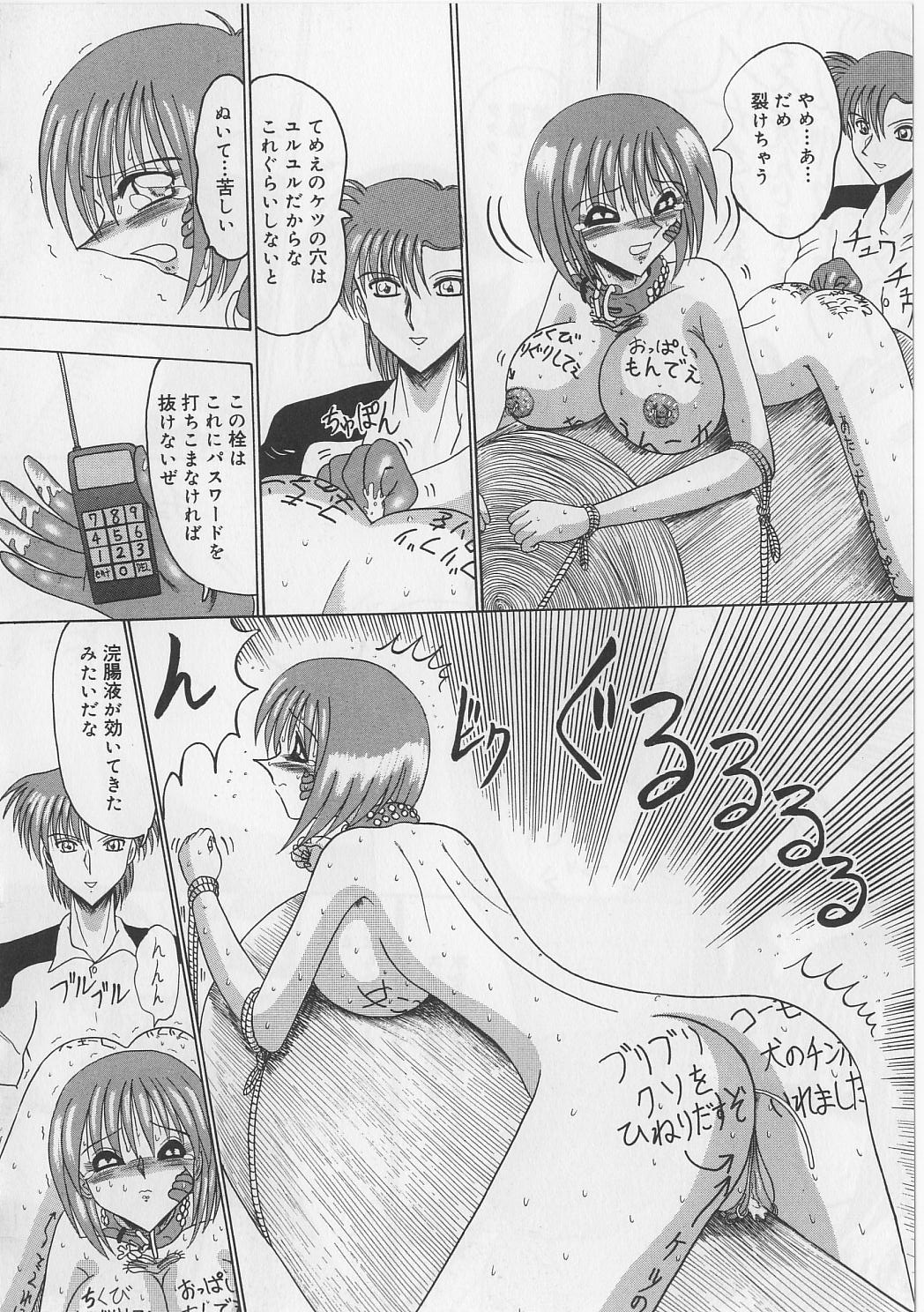 【エロ漫画】家族崩壊させられたあとも鬼畜男の命令で全裸で学校に行かされる肉便器JK…全身落書きに首輪をつけた状態で露出オナニーしまくり、周囲の人に見られながら公開脱糞アクメ【未由間すばる：マゾになりたくなかった奴隷】