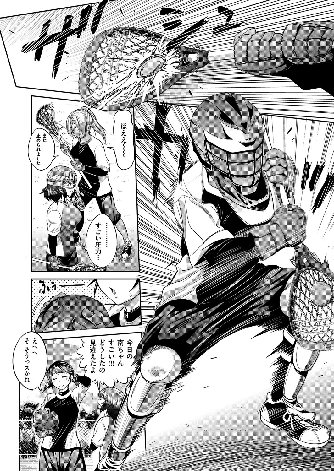 【エロ漫画】身体は大きいが気が小さい妹と身体は未発達だが態度は大きい姉とお風呂で３Pセックスする展開に！【DISTANCE：じょしラク!】