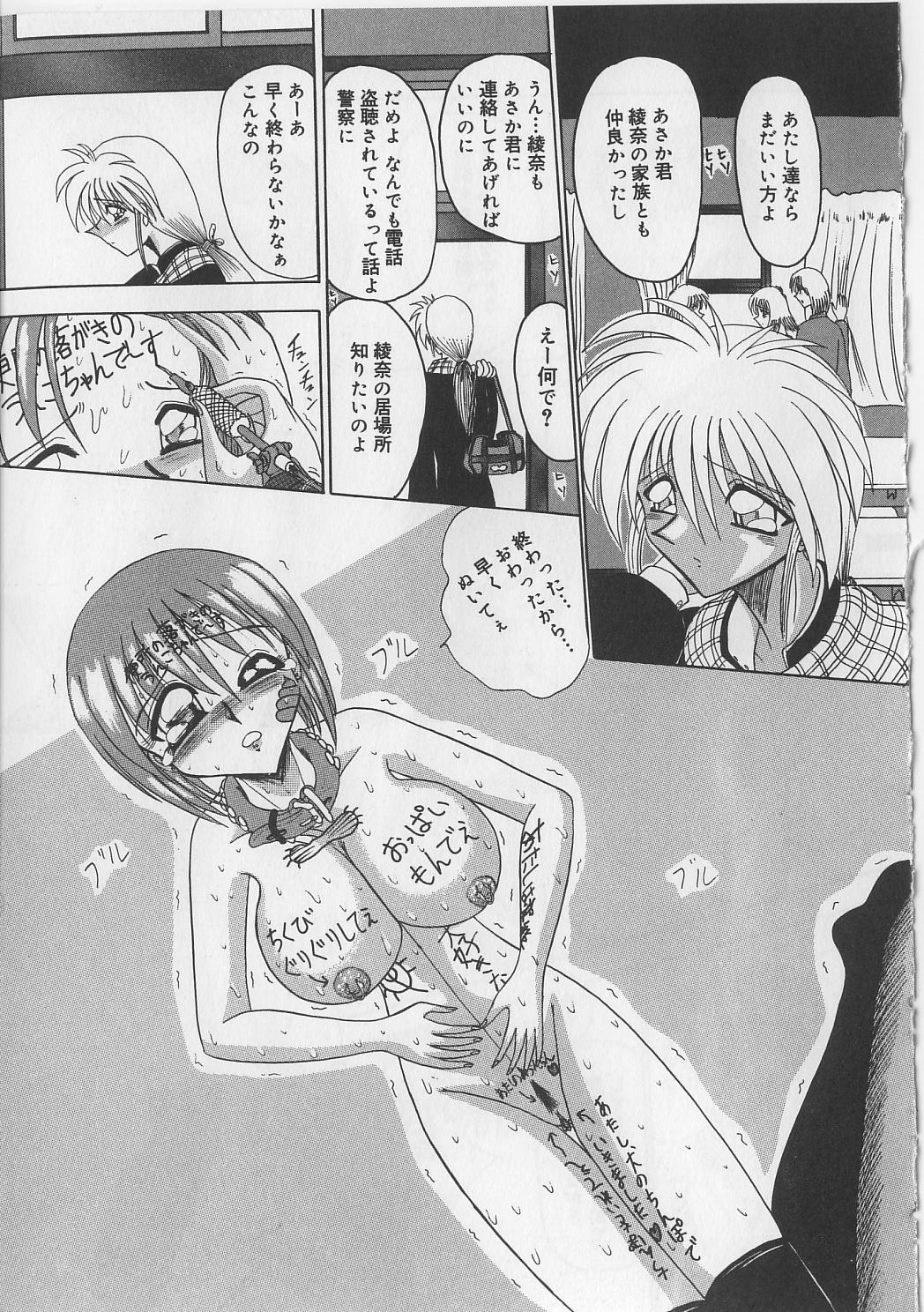 【エロ漫画】家族崩壊させられたあとも鬼畜男の命令で全裸で学校に行かされる肉便器JK…全身落書きに首輪をつけた状態で露出オナニーしまくり、周囲の人に見られながら公開脱糞アクメ【未由間すばる：マゾになりたくなかった奴隷】