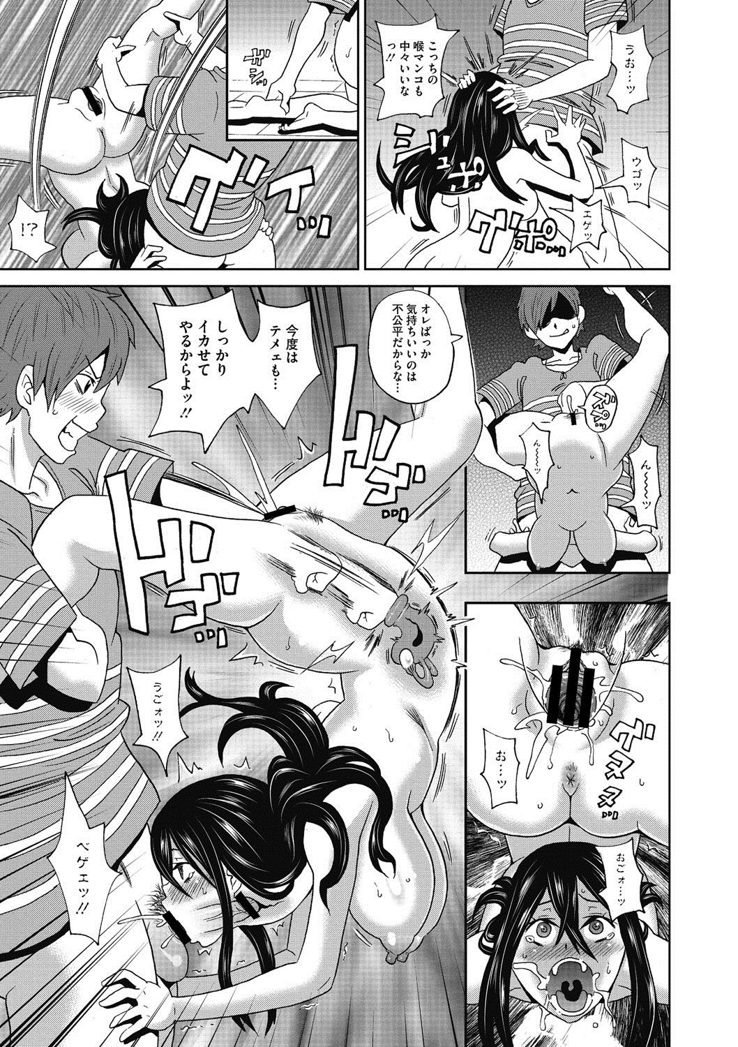 【エロ漫画】格安事故物件に現れる、髪を垂らした不気味な幽霊に悩まされていたが、ある日ブチギレ髪を整えてあげたら自分好みの美少女幽霊だったので襲いかかりフィストファック！【ジョン・K・ペー太：丑三つボンバー】