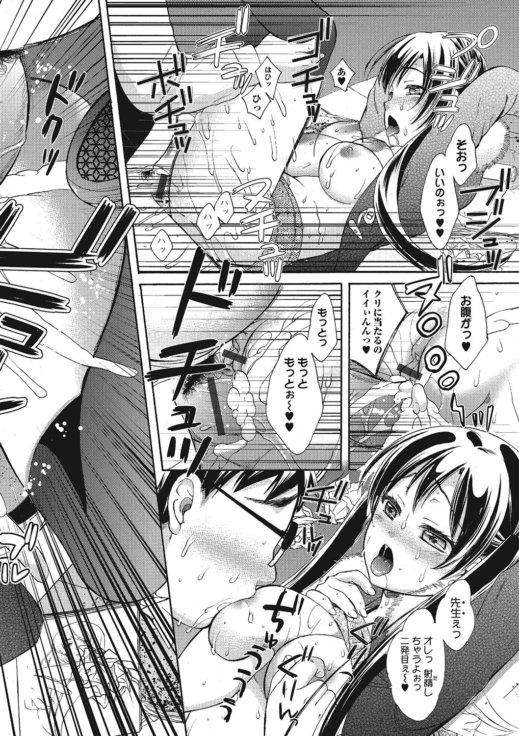 【エロ漫画】漫画家の資料を買いに書店へ出かけるが、自撮り投稿から居場所を知られ、本人に問い詰められる女性助手…ノーパンを見られ手マンをされてトロ顔で生ハメ中出しレイプで淫乱堕ちしちゃう【大貫まくり：私のナニがいけないの!?】