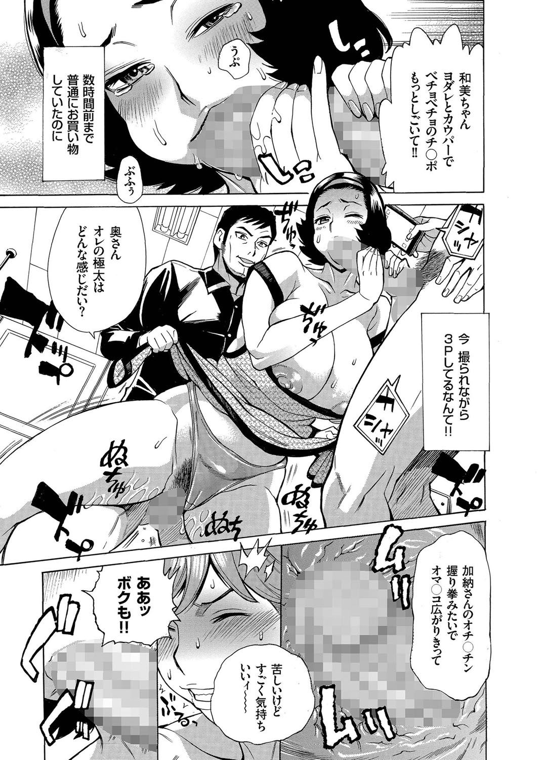 【エロ漫画】買い物中に撮影モデルへ誘われ、家計の足しになる報酬にひかれて、宣伝用の撮影に参加する人妻…裸エプロン姿で生ハメ中出しセックスしちゃう【牧村あかり：有閑人妻倶楽部】