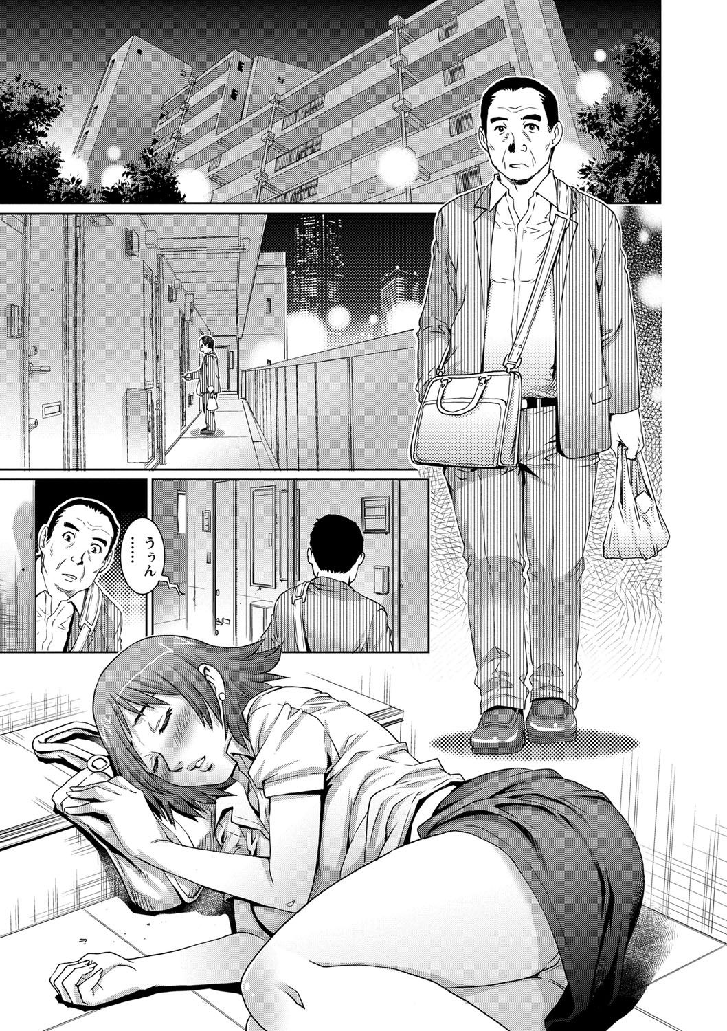 【エロ漫画】泥酔して自宅前で眠り込んだ不動産営業の巨乳OL…隣人の年配男性に介抱され積極的に迫まって手コキやフェラをして生ハメ中出しセックスで淫乱アクメ【やながわ理央：御酔いあそばせ】