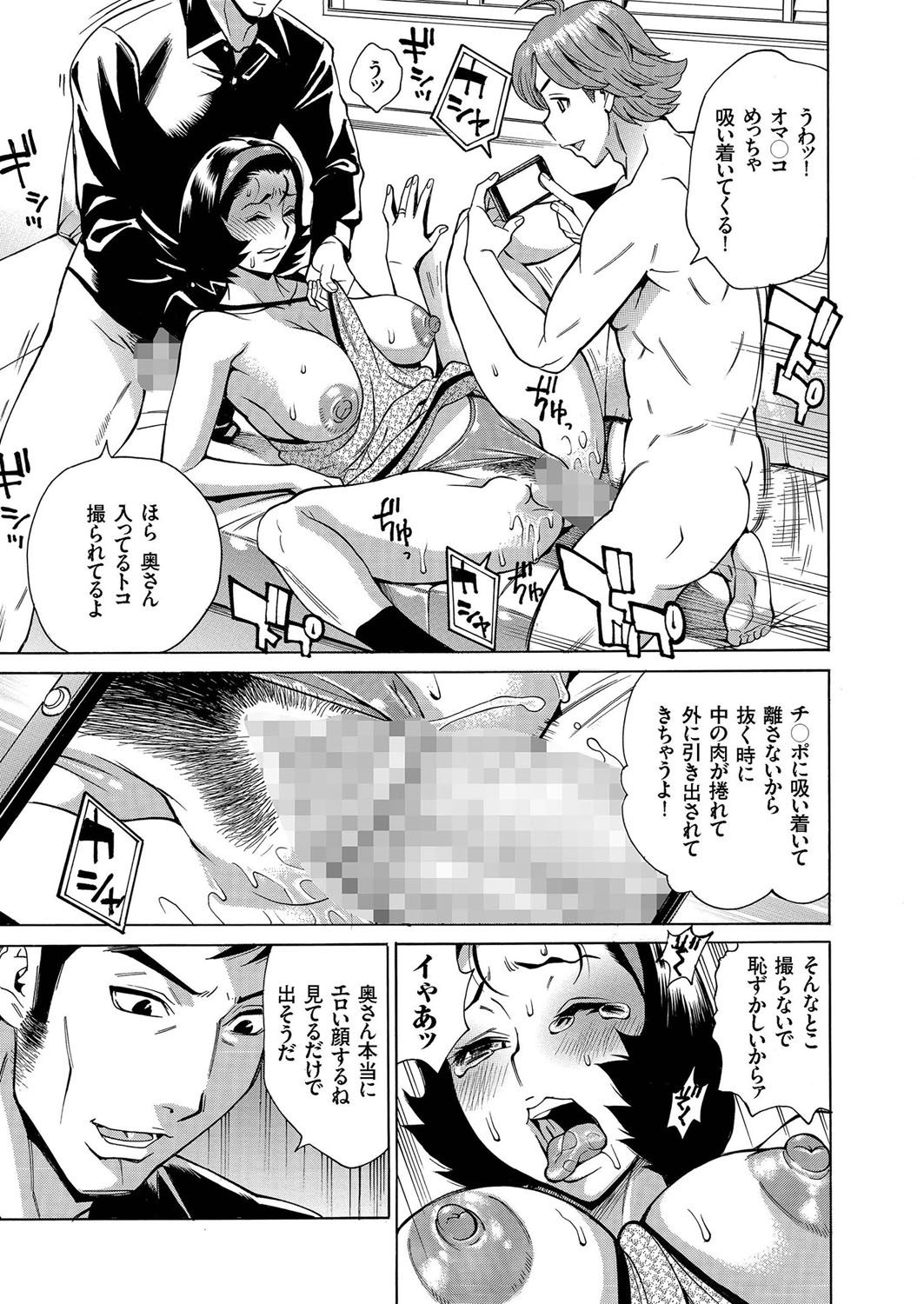 【エロ漫画】買い物中に撮影モデルへ誘われ、家計の足しになる報酬にひかれて、宣伝用の撮影に参加する人妻…裸エプロン姿で生ハメ中出しセックスしちゃう【牧村あかり：有閑人妻倶楽部】