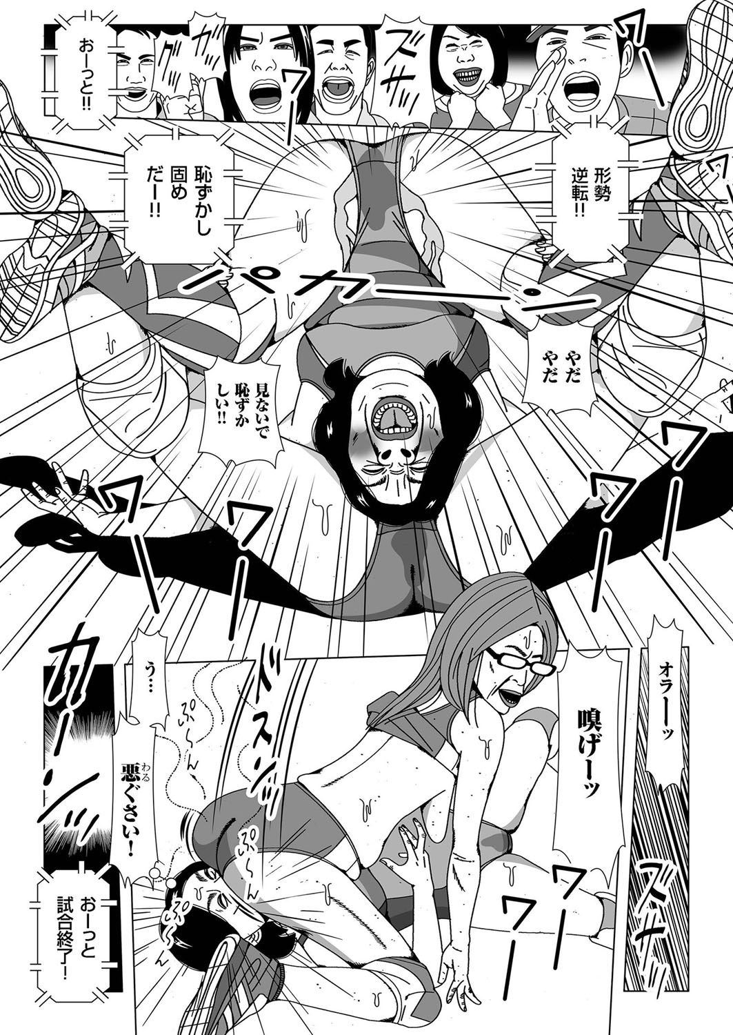 【エロ漫画】敗戦後に妊娠線を望み相手を募る女子レスラー…多目的トイレで着床会を開き群がる男たちと集団セックスで肉便器にされちゃう【桜橋文茶：妊娠線】