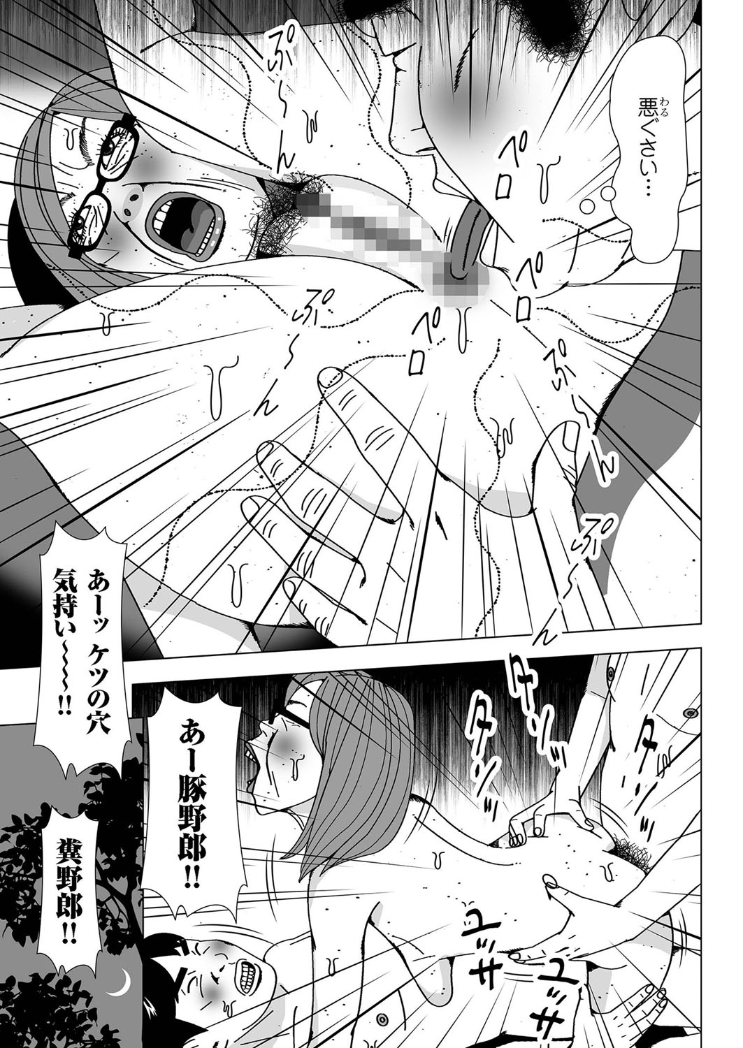 【エロ漫画】敗戦後に妊娠線を望み相手を募る女子レスラー…多目的トイレで着床会を開き群がる男たちと集団セックスで肉便器にされちゃう【桜橋文茶：妊娠線】