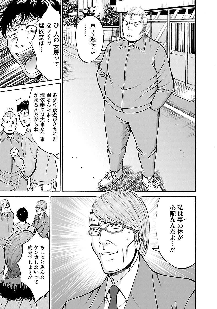 【エロ漫画】で失敗した彼を気分転換に映画へ誘う人妻…パイズリをお願いされて乳首を舐められトロ顔になり生ハメ中出しセックスで淫乱堕ちしちゃう【ながしま超助：第1話 不思議な関係】