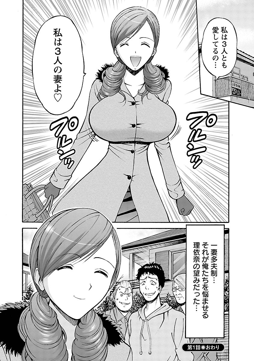 【エロ漫画】で失敗した彼を気分転換に映画へ誘う人妻…パイズリをお願いされて乳首を舐められトロ顔になり生ハメ中出しセックスで淫乱堕ちしちゃう【ながしま超助：第1話 不思議な関係】