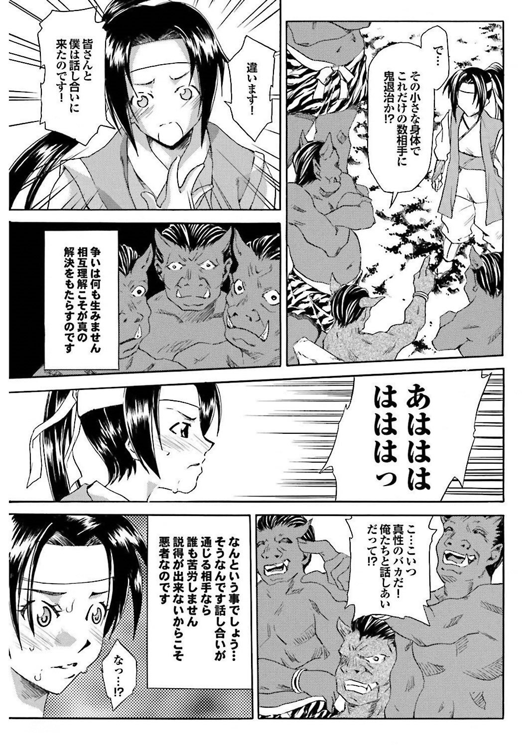 【エロ漫画】鬼退治で鬼ヶ島へ渡り、鬼たちに捕らわれる女桃太郎…u調教されてパイズリフェラでザーメンまみれになりながら中出し輪姦レイプされちゃう【夢〜眠：本当はエロい話】