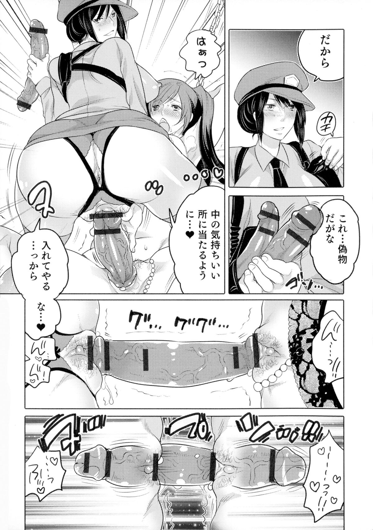 【エロ漫画】収監された犯罪者の男が朝起きると女体化して男の囚人達に輪姦されて肉便器にされちゃう！【命わずか：虜囚】