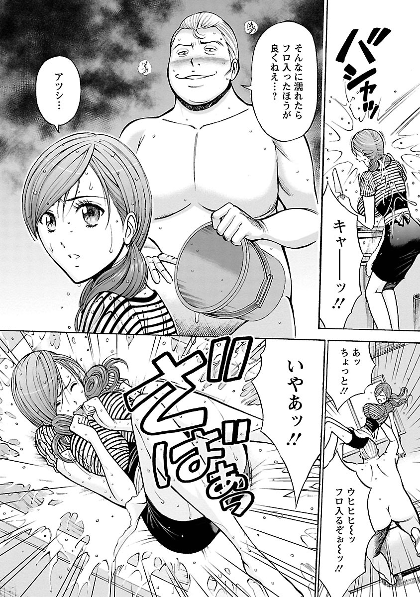 【エロ漫画】成り行きでセックスした後パイズリをしてほしいと言われる巨乳お姉さん…しかしパイズリを知らない彼女は調教される！【ながしま超助：第3話 乱暴なSEX】