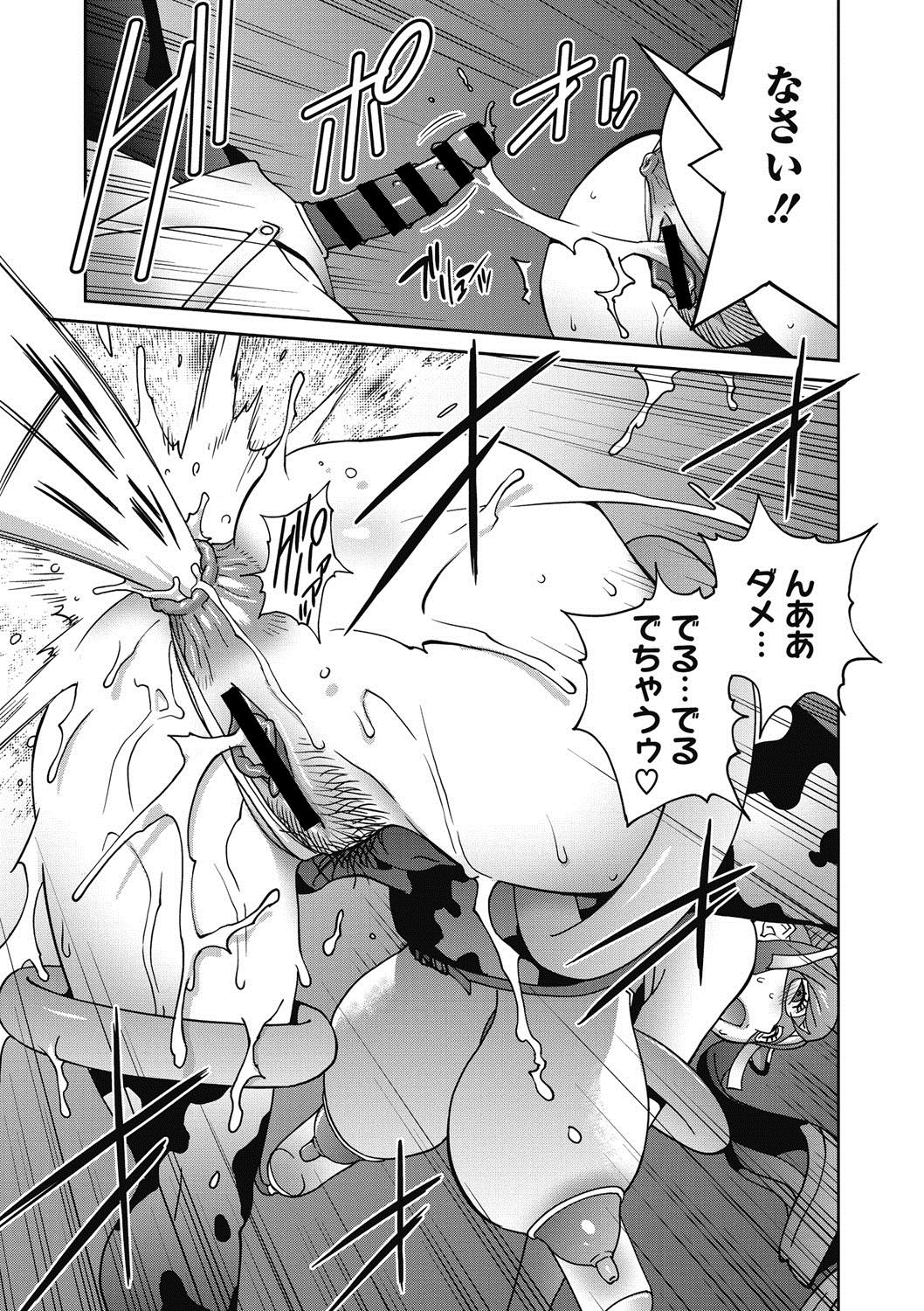【エロ漫画】夫の会社を守るため、ホルスタインコスプレしてエッチな店で働く爆乳社長夫人…その店にとつぜん旦那が遊びにやってきてアナルセックスショーを見られてしまう！【琴義弓介：夫人乳戯】
