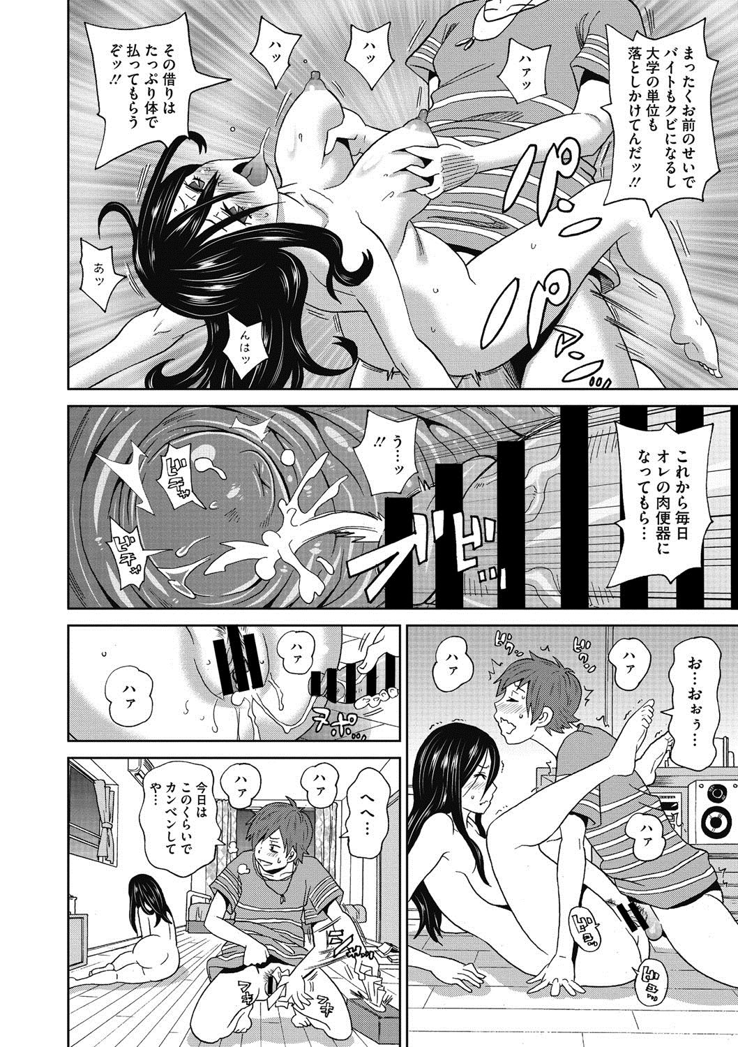 【エロ漫画】格安事故物件に現れる、髪を垂らした不気味な幽霊に悩まされていたが、ある日ブチギレ髪を整えてあげたら自分好みの美少女幽霊だったので襲いかかりフィストファック！【ジョン・K・ペー太：丑三つボンバー】