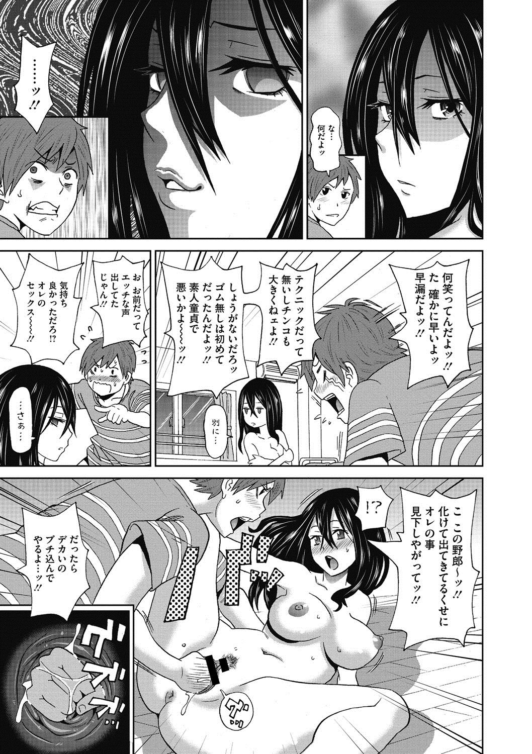 【エロ漫画】格安事故物件に現れる、髪を垂らした不気味な幽霊に悩まされていたが、ある日ブチギレ髪を整えてあげたら自分好みの美少女幽霊だったので襲いかかりフィストファック！【ジョン・K・ペー太：丑三つボンバー】