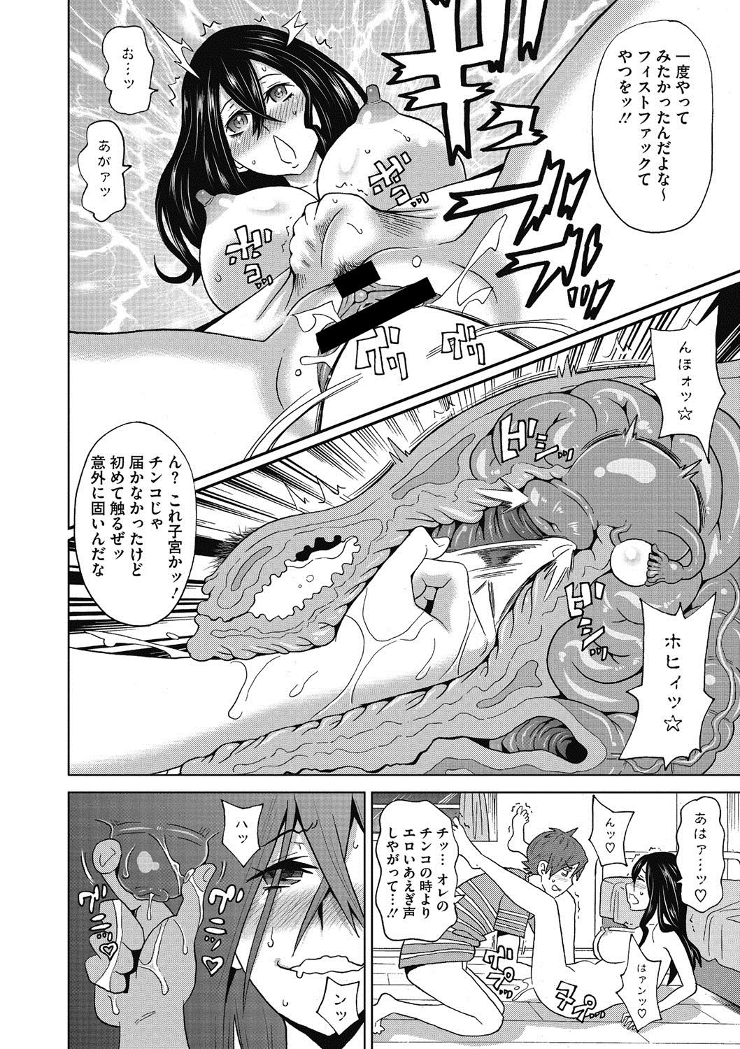 【エロ漫画】格安事故物件に現れる、髪を垂らした不気味な幽霊に悩まされていたが、ある日ブチギレ髪を整えてあげたら自分好みの美少女幽霊だったので襲いかかりフィストファック！【ジョン・K・ペー太：丑三つボンバー】